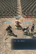 Screenshot #5 - Legend of Heroes: Three Kingdoms