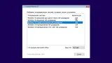 Screenshot #3 - Windows 10 x64 20in1 (вкл. LTSC) +/- Офис 2024 x64 by SmokieBlahBlah 2025.02.12