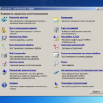 Screenshot #3 - Windows 7 SP1 RUS-ENG x86-x64 -8in1- KMS^UnsupportEd v2 (AIO) by m0nkrus