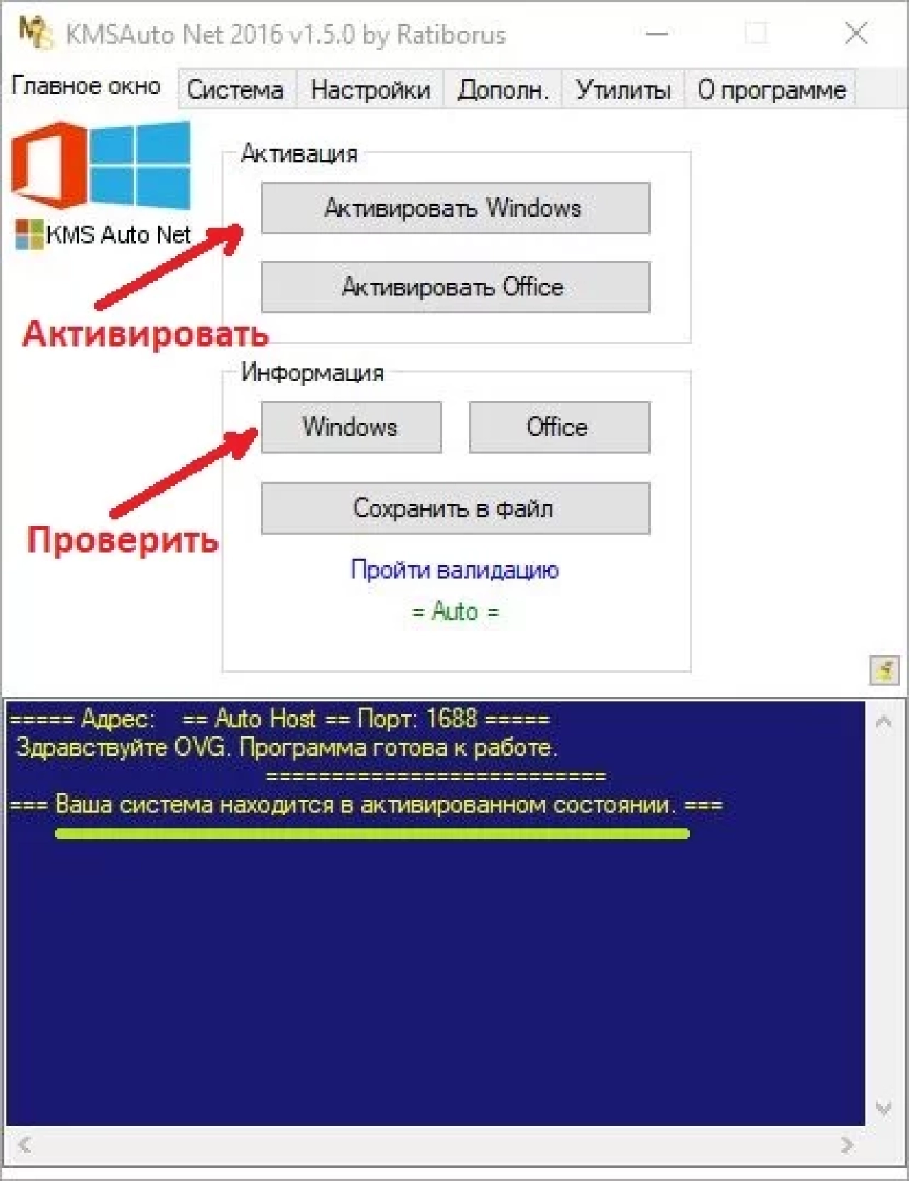 Screenshot #3 - Windows 11 Professional VL x64 21H2 RU by OVGorskiy 02.2022