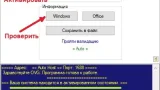 Screenshot #3 - Windows 11 Professional VL x64 21H2 RU by OVGorskiy 02.2022