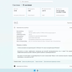 Screenshot #4 - Windows 11 Pro by OneSmiLe 24H2 build 26100.7171
