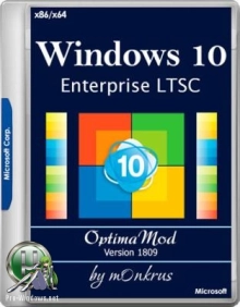 Windows 10 Enterprise LTSC OptimaMod (x86-x64) by m0nkrus