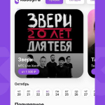 Screenshot #1 - KASSY.RU 0.9.39