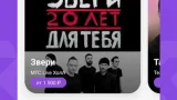 Screenshot #1 - KASSY.RU 0.9.39