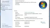 Screenshot #6 - Windows 7 Enterprise SP1 x64 Elgujakviso Edition v.28.01.18