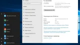 Screenshot #12 - Windows 10 Enterprise LTSC 2019 Release by StartSoft 06-07-08 2021 x64