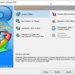 Screenshot #1 - R-Drive Image 7.2 Build 7203 + key + BootCD 