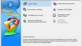 Screenshot #1 - R-Drive Image 7.2 Build 7203 + key + BootCD 
