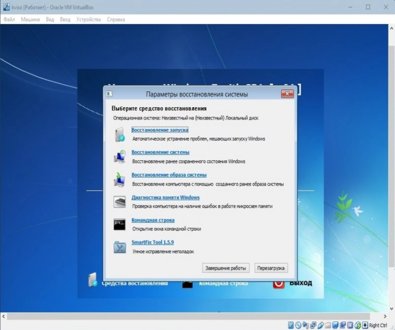 Screenshot #2 - Windows 7 Ultimate SP1 x64 Elgujakviso Edition v.16.02.18