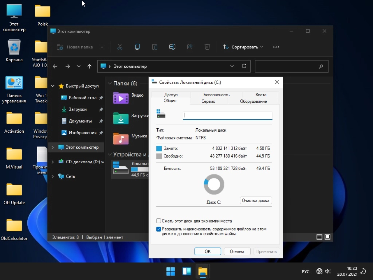 Screenshot #4 - Windows 11 Pro For Workstations micro 21H2 build 22000.100 by Zosma (x64)