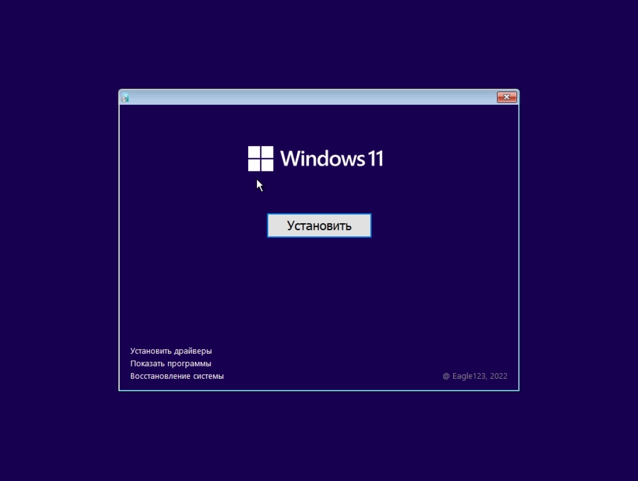 Screenshot #18 - Windows 11 23H2 (x64) 24in1 +/- Office 2021 by Eagle123 (01.2024)