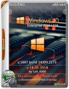 Windows 10 Enterprise LTSB 2016 v1607 (x86/x64)