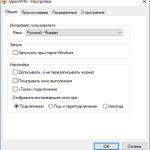Screenshot #1 - OpenVPN 2.6.11 - клиент