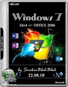 Windows 7 SP1 (x86/x64) 13in1 +/- Office 2016 by SmokieBlahBlah 22.08.18