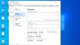 Screenshot #19 - Windows 10 Enterprise Micro 22H2 build 19045.2673 by Zosma (x64)