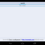 Screenshot #2 - COMMFORT FREE 1.5.61