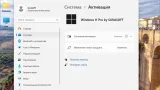 Screenshot #5 - Сборка Windows 11 26100.863.Mod by SURASOFT (v24.06.15)