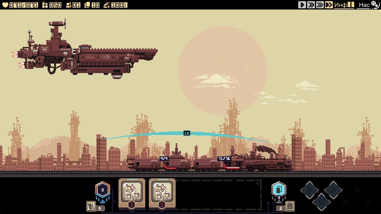 Screenshot #11 - Break Siege