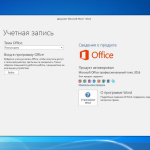 Screenshot #10 - Windows 7x86x64 4 in 1 Pro & Ultimate Office2016