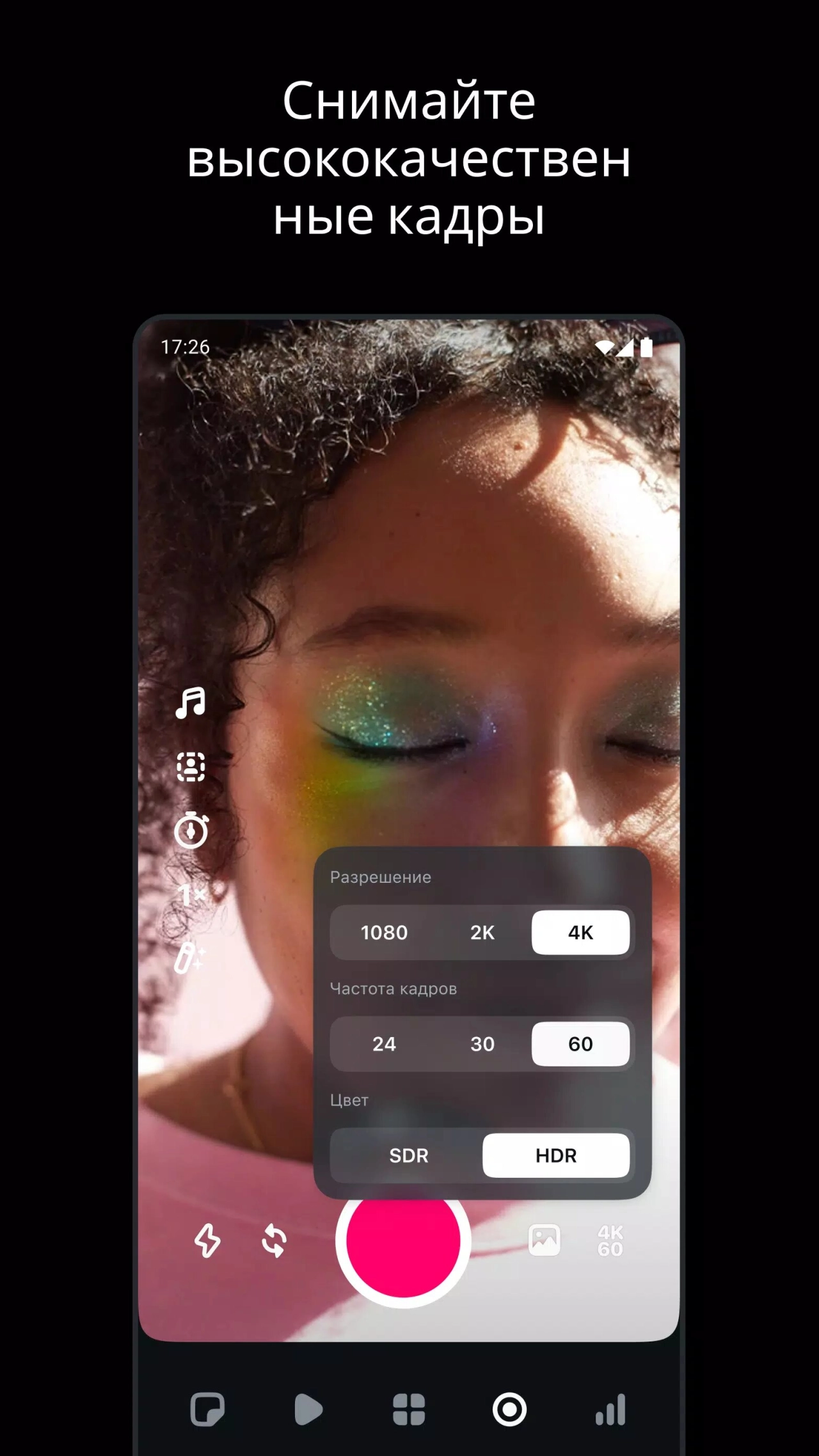 Screenshot #3 - EDITS 410.0.0.62.71