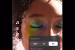 Screenshot #3 - EDITS 410.0.0.62.71