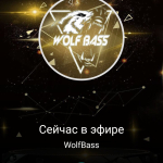 Screenshot #1 - WOLF BASS 1.1