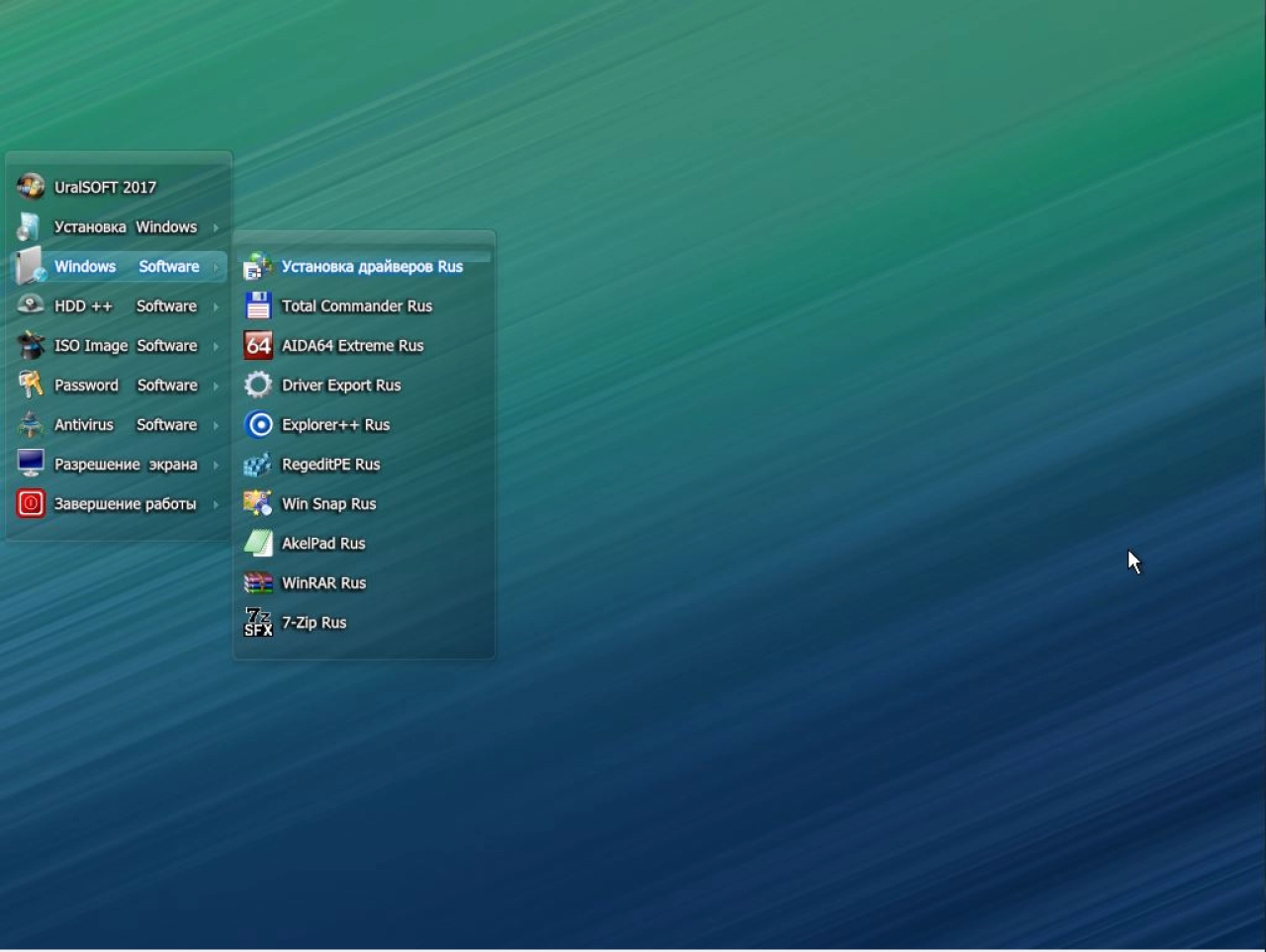 Screenshot #2 - Windows 10 Enterprise LTSB 14393.2125 (x86/x64)