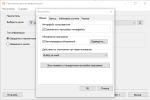 Screenshot #3 - AnyBurn Pro 6.2 x64 Repack