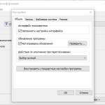 Screenshot #3 - AnyBurn Pro 6.2 x64 Repack