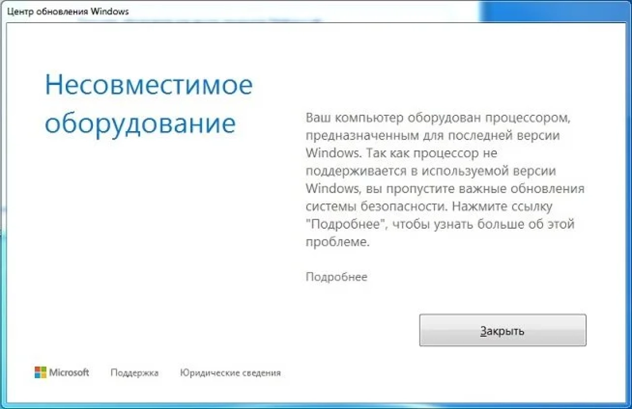 Screenshot #1 - Windows 8.1 (x86/x64) 40in1 +/- Office 2019 SmokieBlahBlah 2022.06.22