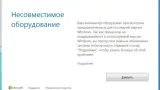 Screenshot #1 - Windows 8.1 (x86/x64) 40in1 +/- Office 2019 SmokieBlahBlah 2022.06.22