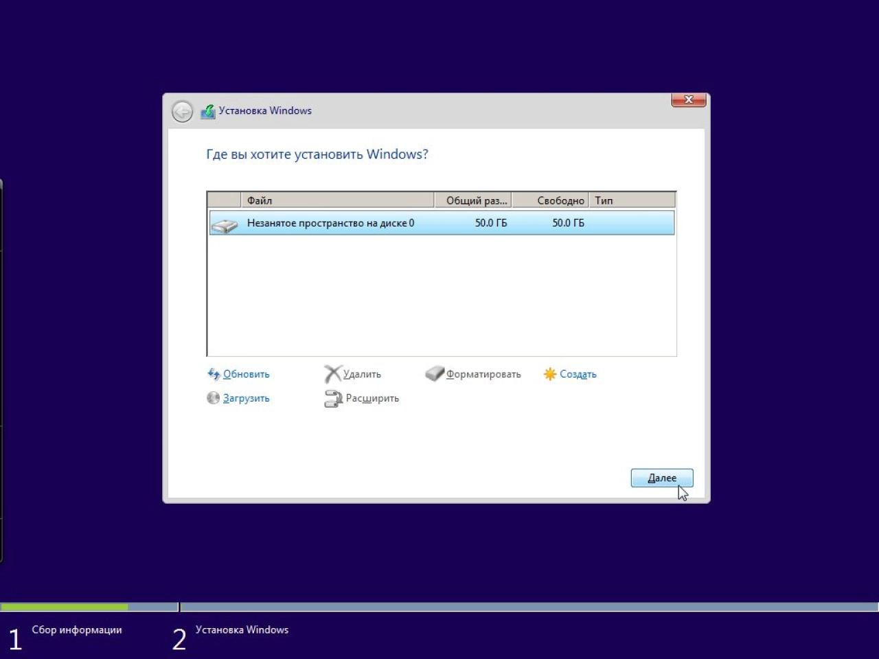 Screenshot #12 - Windows 7 SP1 (x86/x64) 52in1 +/- Office 2019 by SmokieBlahBlah 2021.09.19