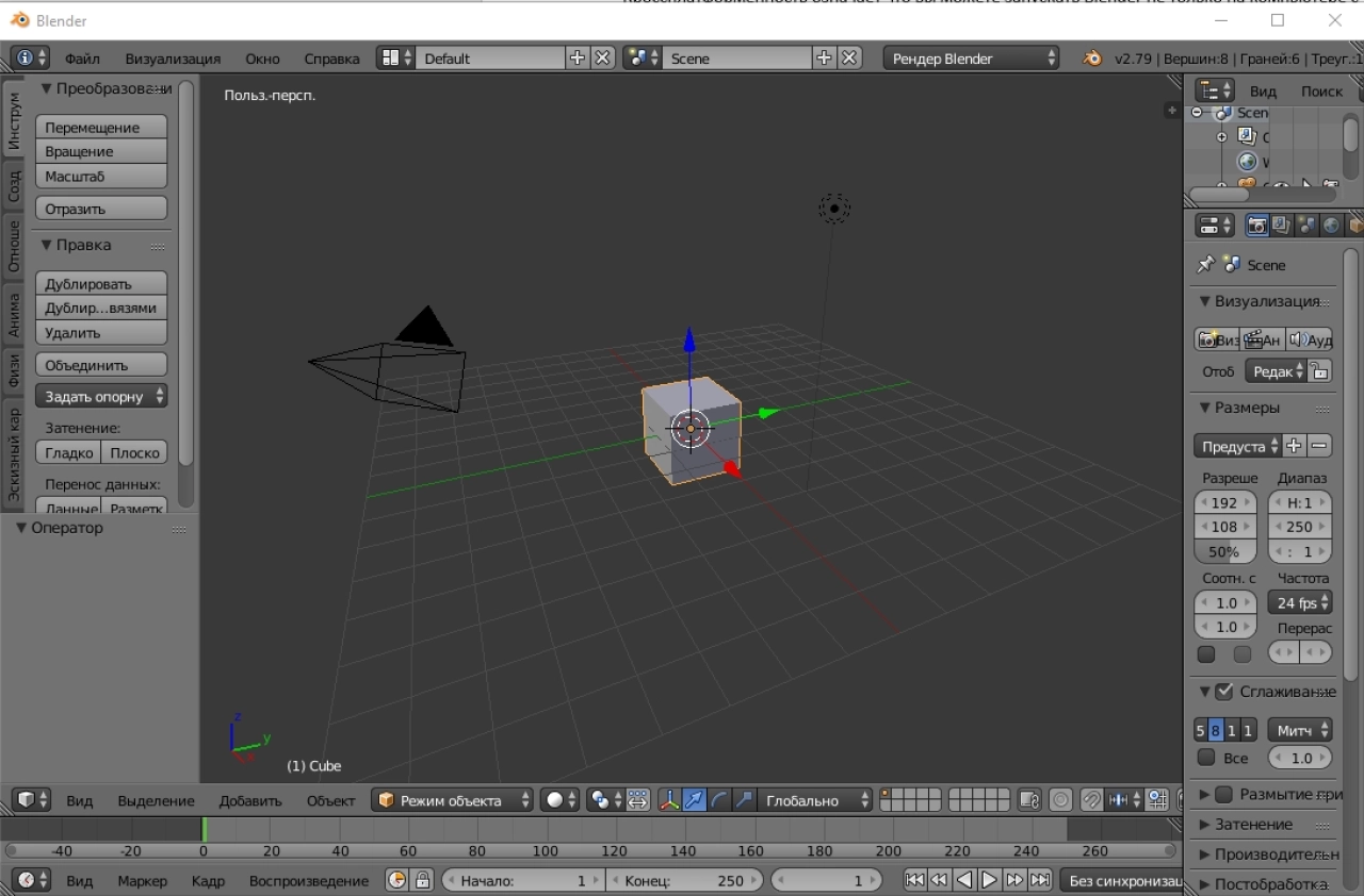 Screenshot #2 - Blender 3D
