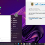 Screenshot #2 - Windows 10 22H2 Build 19044_19045.5608 by Surasoft