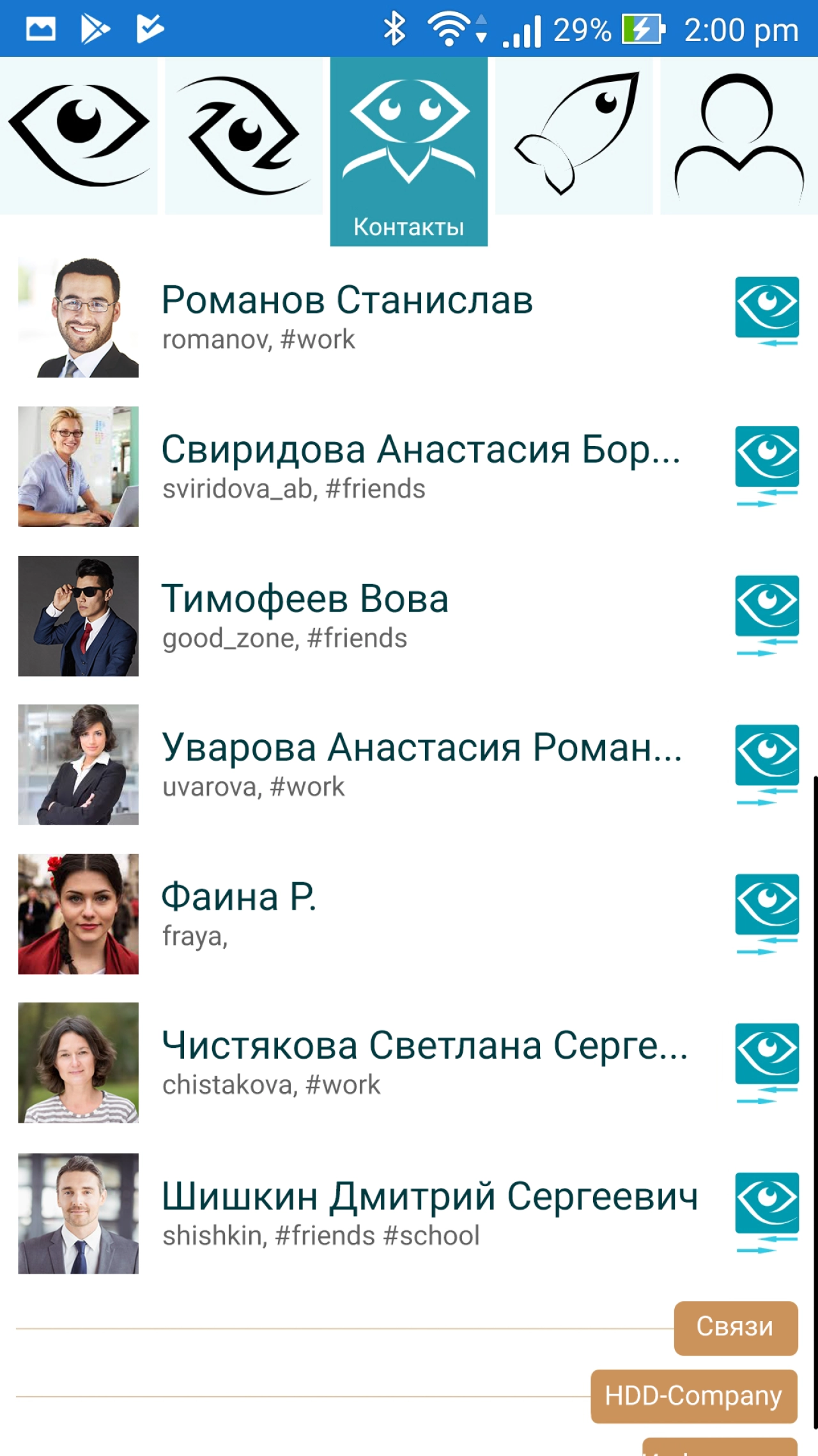 Screenshot #4 - EXPELEX VER149XMPP