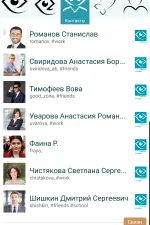 Screenshot #4 - EXPELEX VER149XMPP