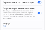 Screenshot #1 - СЪЕМКА SAMSUNG 5.9.61.0
