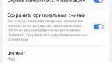 Screenshot #1 - СЪЕМКА SAMSUNG 5.9.61.0