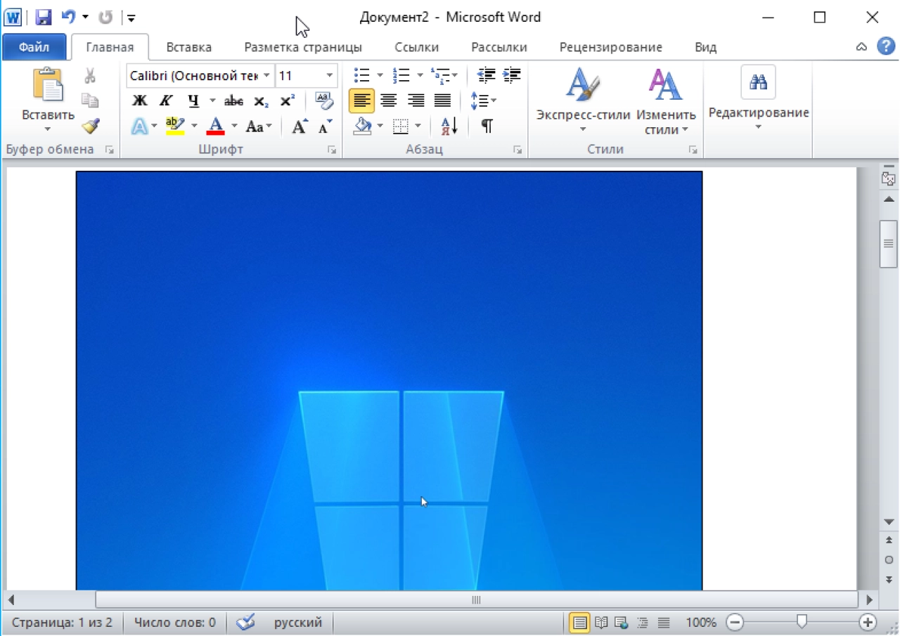 Screenshot #3 - Greenshot v1.2.10.6 программа для захвата скриншотов