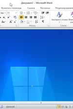 Screenshot #3 - Greenshot v1.2.10.6 программа для захвата скриншотов