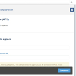 Screenshot #2 - Concrete5