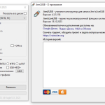Screenshot #20 - Windows 11 23H2 (x64) 24in1 +/- Office 2021 by Eagle123 (01.2024)