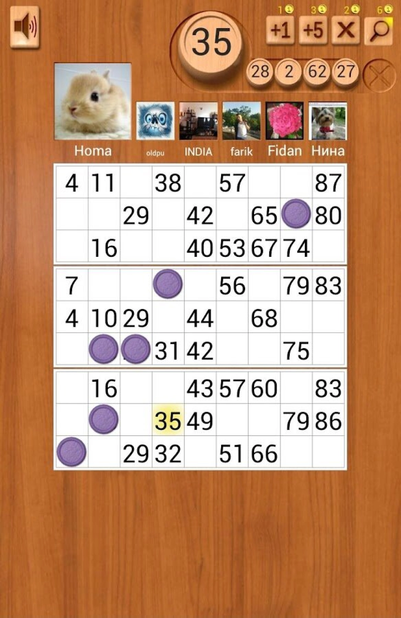 Screenshot #5 - ЛОТО ОНЛАЙН 1.8.13