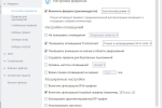 Screenshot #1 - Comodo Firewall (Файрвол) 