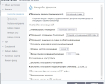 Screenshot #1 - Comodo Firewall (Файрвол) 