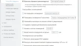 Screenshot #1 - Comodo Firewall (Файрвол) 