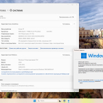 Screenshot #2 - Windows 11 Enterprise LTSC 24H2 Build 26100.3476 Март 2025 Full