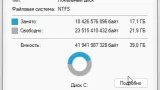 Screenshot #8 - Windows 11 Pro x64 + OpenVpn by WebUser v5