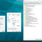 Screenshot #2 - Windows 10 Enterprise LTSC x64 Rus by OneSmiLe [19044.1806]